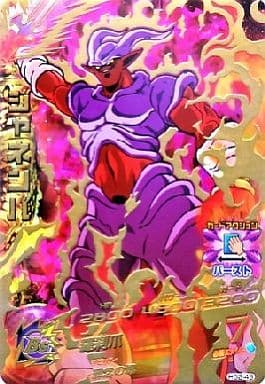 [UR] HG2-49 ジャネンバ