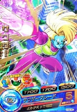 [R] HG2-45 サウザー