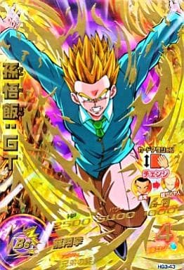 [UR] HG3-43 孫悟飯:GT