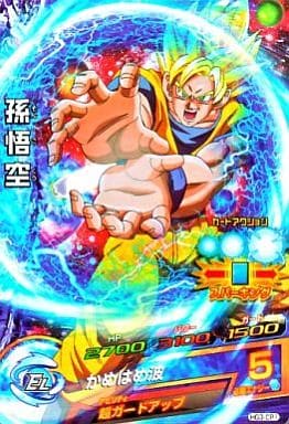 [CP] HG3-CP1 孫悟空