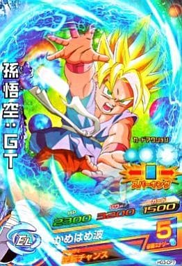 [CP] HG3-CP7 孫悟空:GT