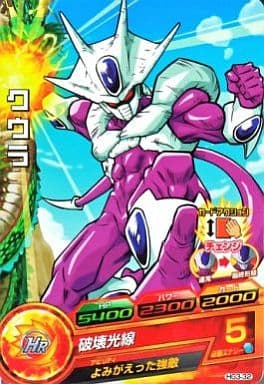 [C] HG3-32 クウラ