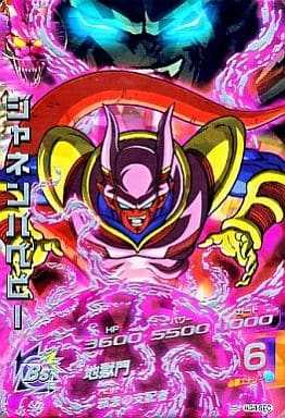 [SEC] HG4-SEC ジャネンバベビー