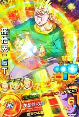 [SR] HG4-24 孫悟天:GT