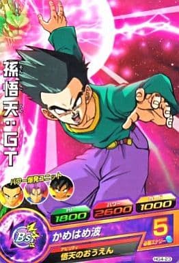 [C] HG4-23 孫悟天:GT