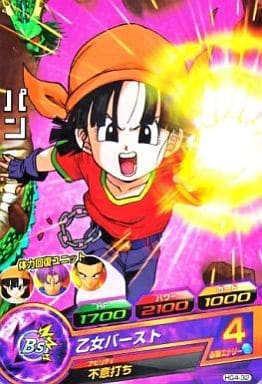 [C] HG4-32 パン