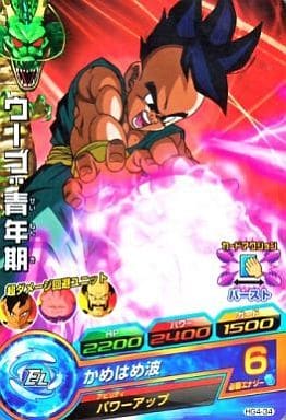 [C] HG4-34 ウーブ:青年期