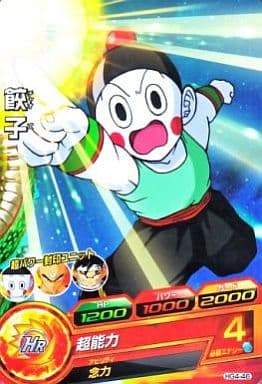 [C] HG4-46 餃子