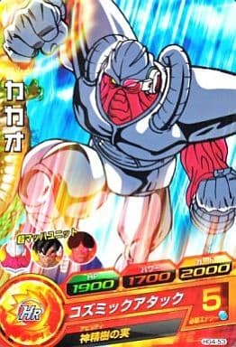 [C] HG4-53 カカオ