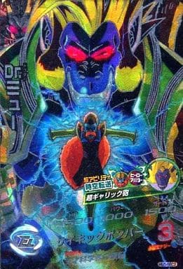 [SEC] HG5-SEC2 DR.ミュー