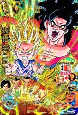 [UR] HG5-34 孫悟空:GT