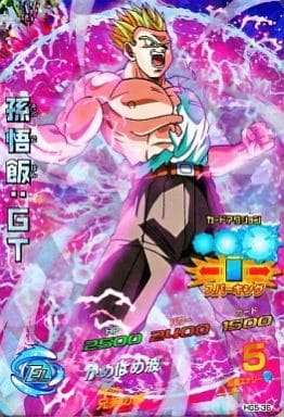 [SR] HG5-36 孫悟飯:GT