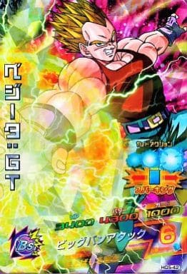 [SR] HG5-42 ベジータ:GT