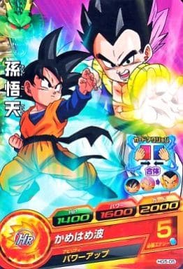 [C] HG5-05 孫悟天