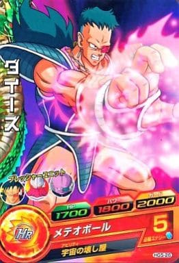 [C] HG5-26 ダイーズ
