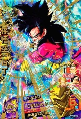 [UR] HG6-12 孫悟空:GT