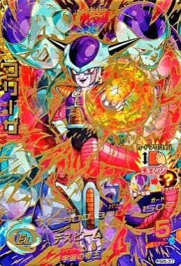 [UR] HG6-37 フリーザ