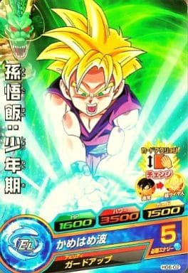 [C] HG6-02 孫悟飯:少年期