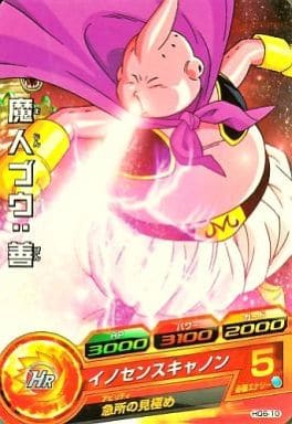 [C] HG6-10 魔人ブウ:善