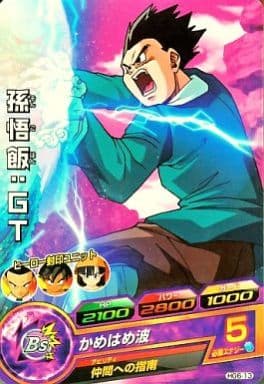 [C] HG6-13 孫悟飯:GT