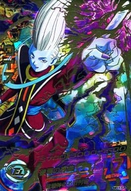 [UR] HG7-58 ウイス