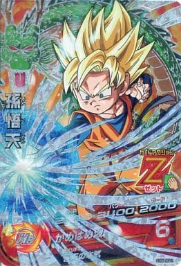 [CP] HG7-CP4 孫悟天