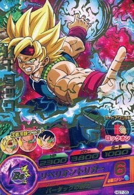 [R] HG7-35 バーダック