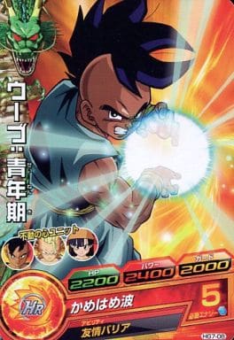 [C] HG7-08 ウーブ:青年期