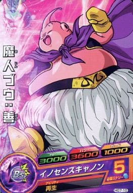 [C] HG7-10 魔人ブウ:善