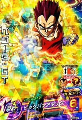 [SR] HG8-05 ベジータ:GT