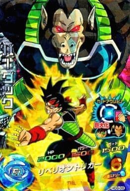 [SR] HG8-08 バーダック