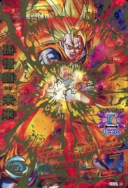 [UR] HG9-31 孫悟飯:未来
