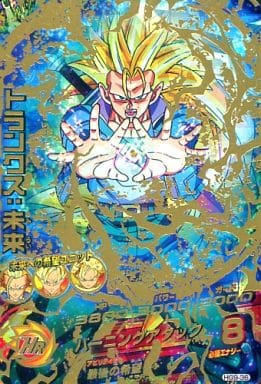 [UR] HG9-36 トランクス:未来
