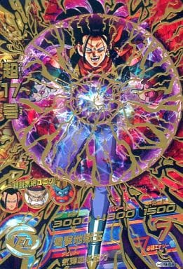 [UR] HG9-58 超17号