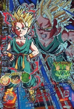 [CP] HG9-CP4 トランクス:幼年期