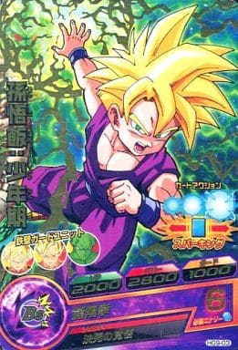 [R] HG9-03 孫悟飯:少年期