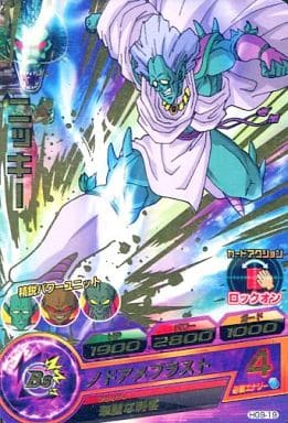 [R] HG9-19 ニッキー