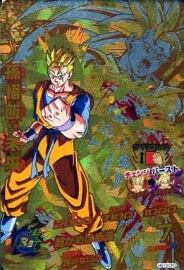 [CP] HG10-CP3 孫悟飯:未来