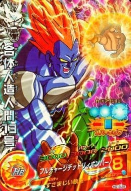 [SR] HG10-28 合体人造人間13号