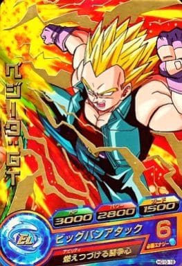 [R] HG10-18 ベジータ:GT