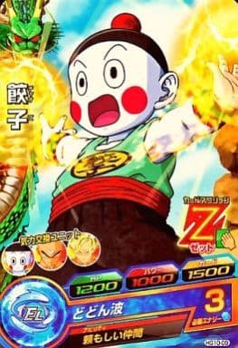 [C] HG10-09 餃子