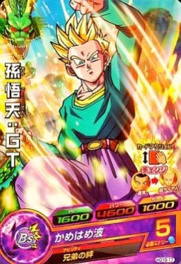 [C] HG10-17 孫悟天:GT