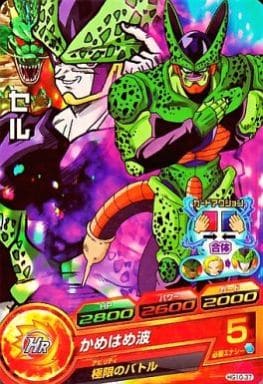 [C] HG10-37 セル