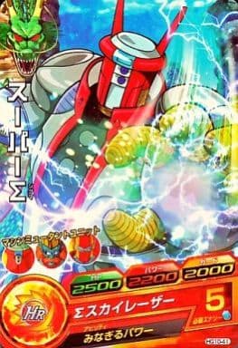 [C] HG10-41 スーパーΣ