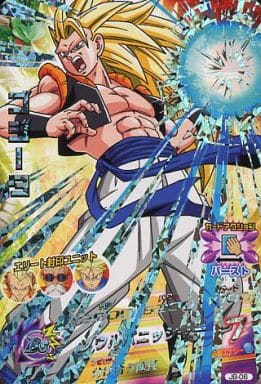 [P] JB-06 ゴジータ