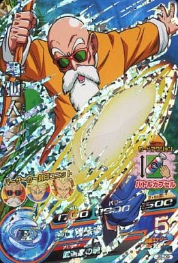 [P] JB-09 亀仙人