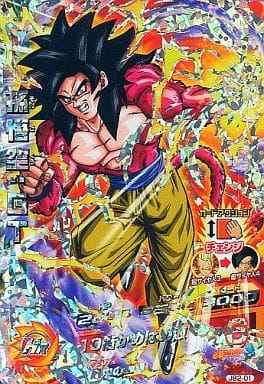 [P] JB2-01 孫悟空:GT
