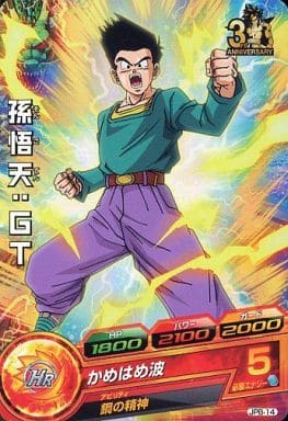 [P] JPB-14 孫悟天:GT