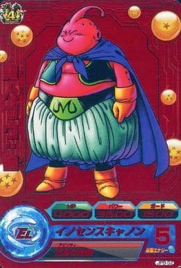 [P] JPB-52 魔人ブウ:善