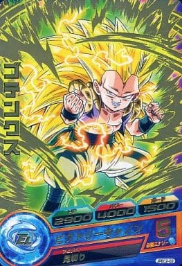 [P] JPBC2-02 ゴテンクス